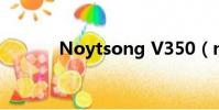 Noytsong V350(noytson)