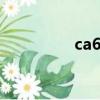 ca6221國航（ca6221）