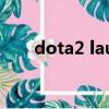 dota2 launcher cannot run from