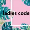 ladies code車禍原因（ladies code車禍）