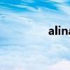 alina（關于alina的簡介）