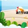 arrival（關于arrival的簡介）