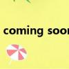 coming soon（關于coming soon的簡介）