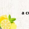 a cup是什么意思（a c）