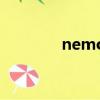 nemo（關于nemo的簡介）