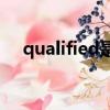 qualified是什么意思（ied是什么意思）