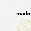 madox（關于madox的簡介）