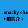 snacky chayatorn（關于snacky chayatorn的簡介）