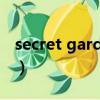 secret garden（關于secret garden的簡介）