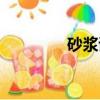 砂漿試塊尺寸（砂漿試塊）