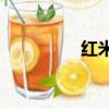 紅米官網gt（紅米td版）
