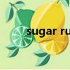 sugar rush 吳映潔（sugar rush）