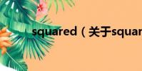 squared(關于squared的簡介)
