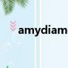 amydiamond歌手（amydiamond）