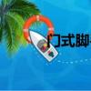 門式腳手架價格（腳手架價格）