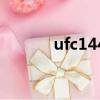 ufc144（關于ufc144的簡介）