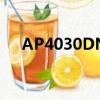 AP4030DN web連不上（ap4030dn）