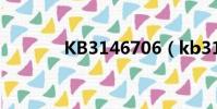 KB3146706(kb3146706)