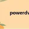 powerdvd madvr（powerdvd7）