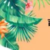 吉林鐵路經濟學校