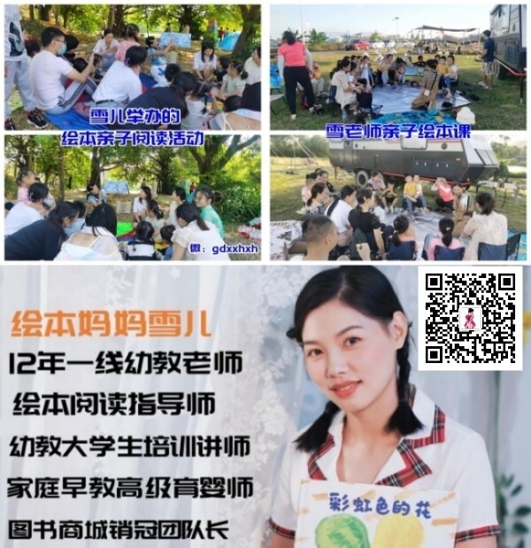 讀書瞳代理