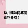 小指裂蒿（關于小指裂蒿簡介）
