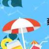 蔡美兒是怎么讀的