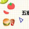 五寨溝風景區（五寨溝）