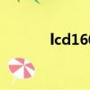 lcd1602和oled顯示屏的區別