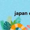 japan design by golden well