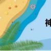 神秘復蘇（shenm）