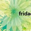 fridae（關于fridae的簡介）