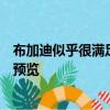 布加迪似乎很滿足于對其預期的新車型進行幾乎毫無意義的預覽