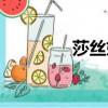 莎絲妮漫女鞋（莎絲妮漫）