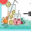 一組詞三個字（一組詞）
