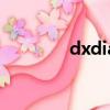 dxdiagexe（dxdiag exe）