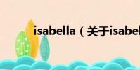 isabella(關于isabella的簡介)