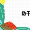 數千英里的海浪滾滾而來
