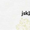 jsk游戲亂碼(游戲亂碼)