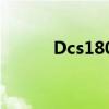 Dcs1800什么意思（dcs1800）