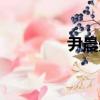 尹晨光（關于尹晨光簡介）