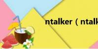 ntalker(ntalker)