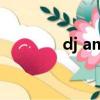 dj am（關于dj am的簡介）