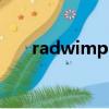 radwimps（關于radwimps的簡介）