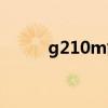 g210m能玩什么游戲（g210m）