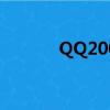 QQ2008圖標（qq2009顯ip）