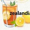 zealandia（關于zealandia的簡介）