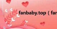 fanbaby.top(fan baby)