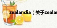 zealandia(關于zealandia的簡介)
