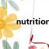 nutritionist怎么讀（nutritionist）
